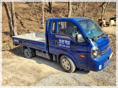 진천폐기물M